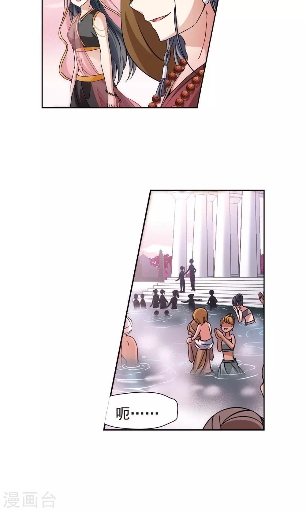 第361话 潘恰提锡朝圣28
