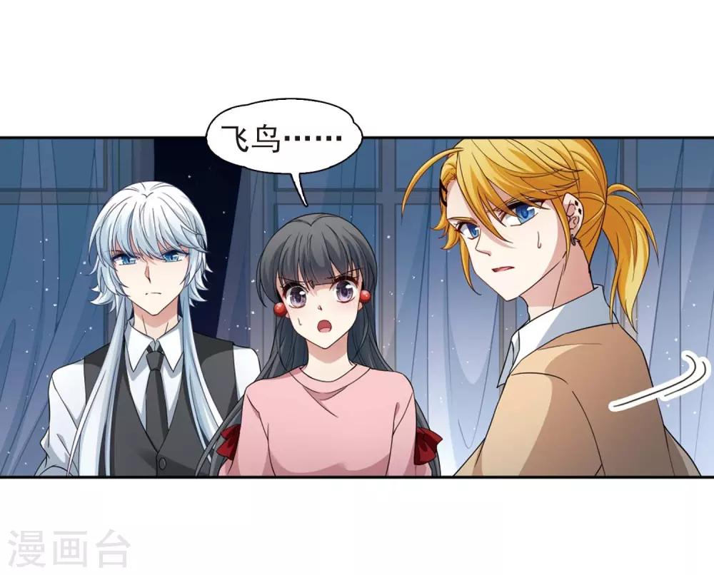 第439话 不要回报的爱234