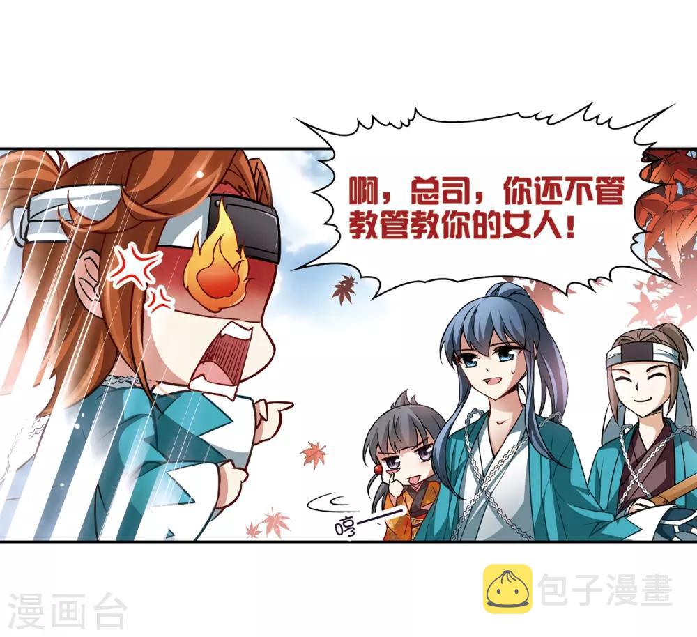 第45话 红白合战224