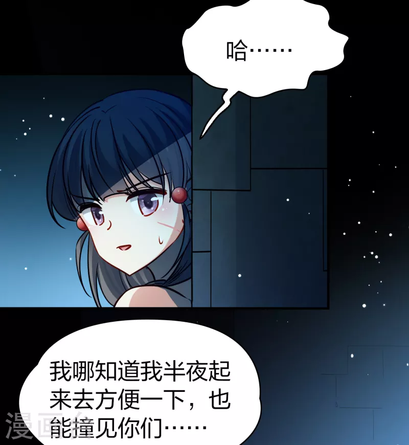 第2季第174话 复仇的种子124