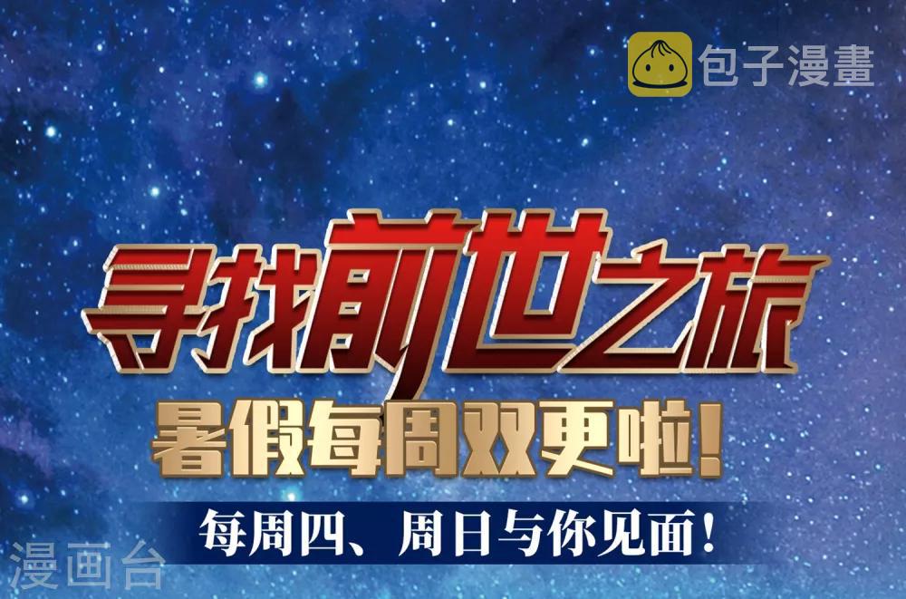 第480话 熟悉的宝石218