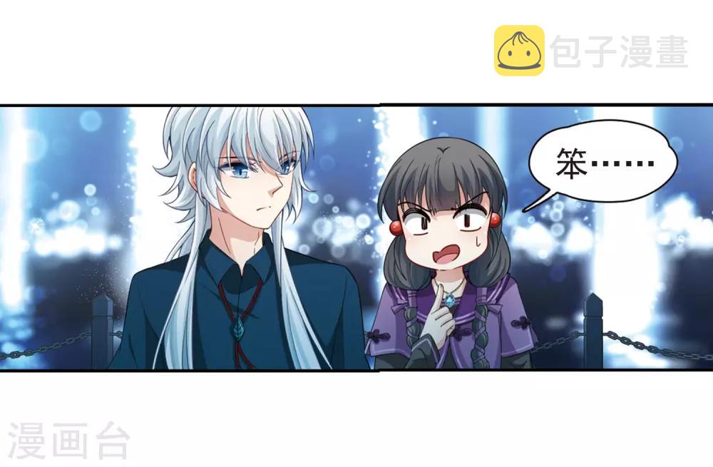 第430话 吃货组上线320