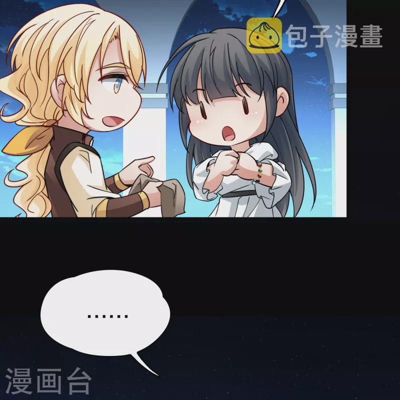 第2季第86话 所罗门王的宝物226