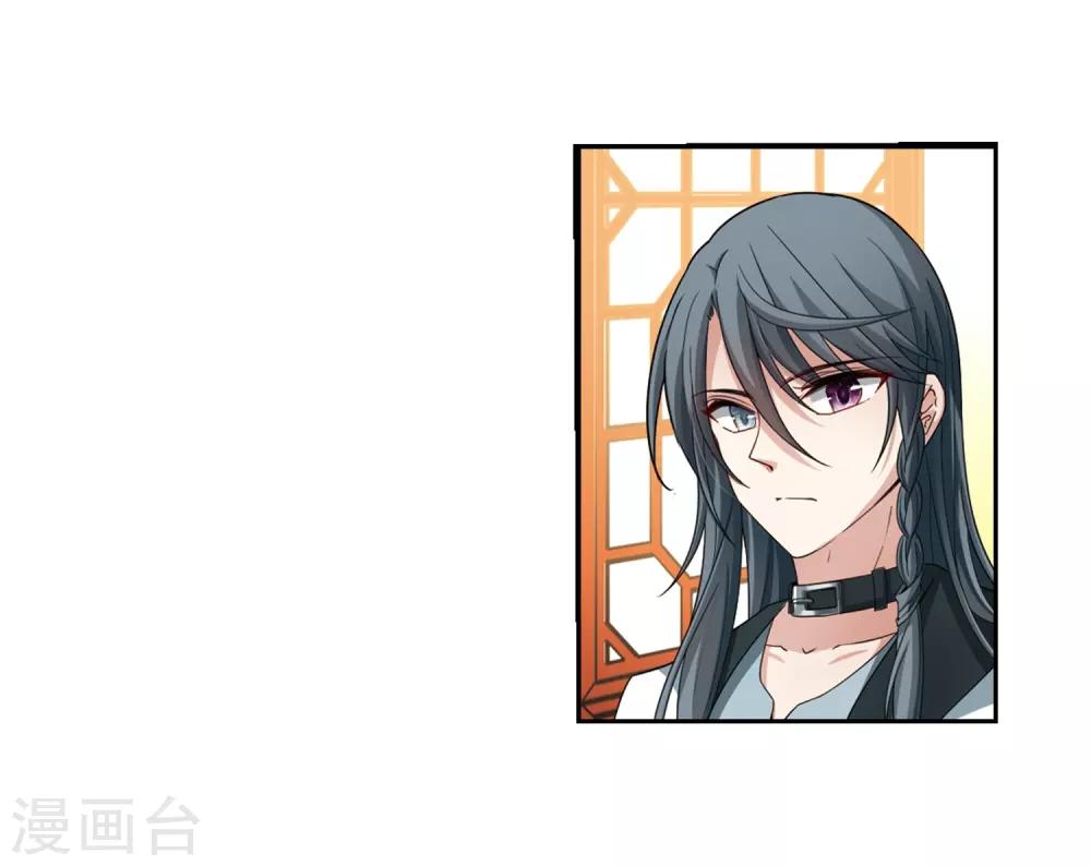 第436话 桂花树下39