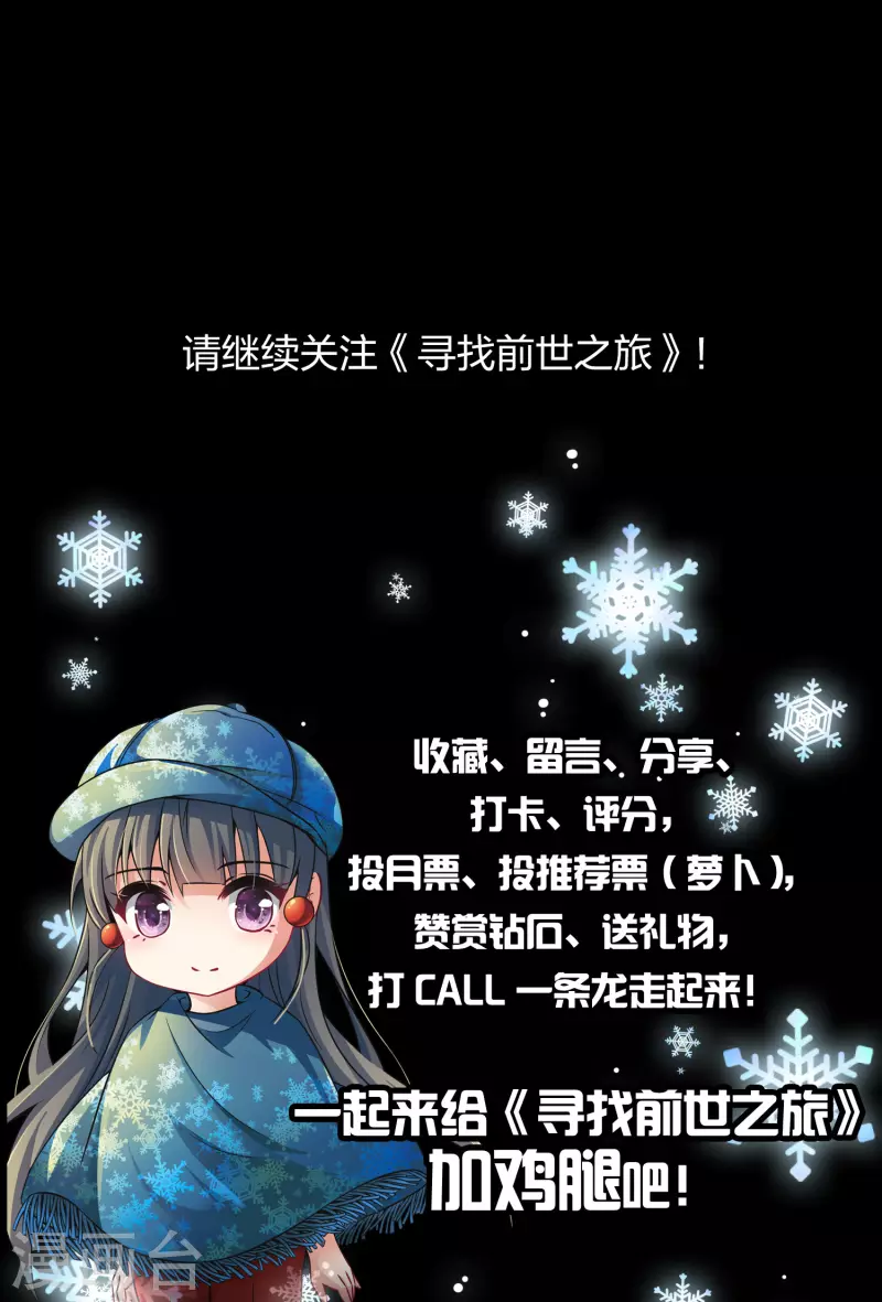 第2季第41话 莫名其妙的婚约136