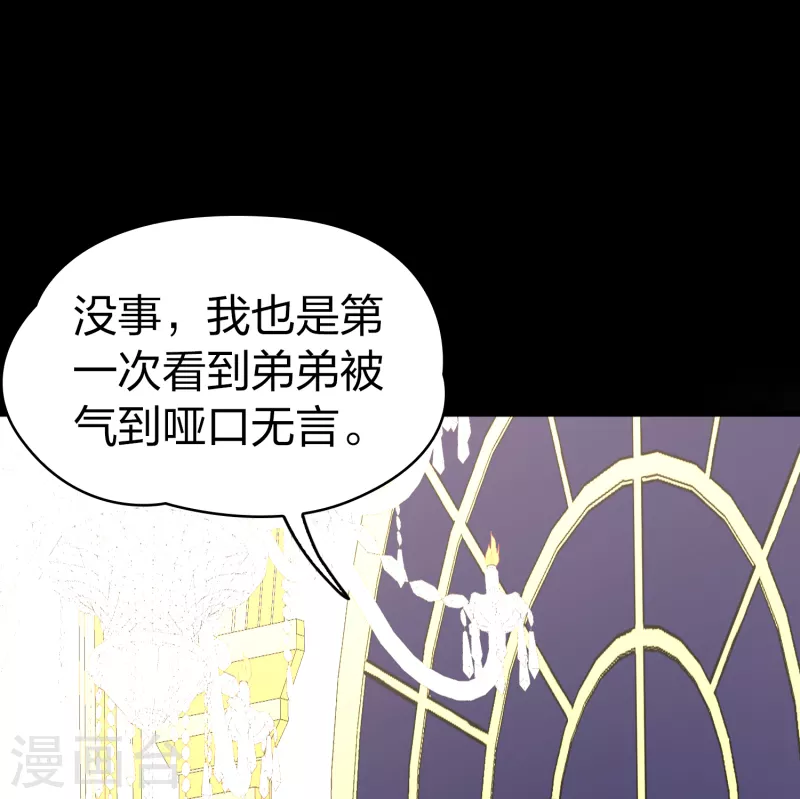 第2季第92话 佛兰德尔的弟弟412