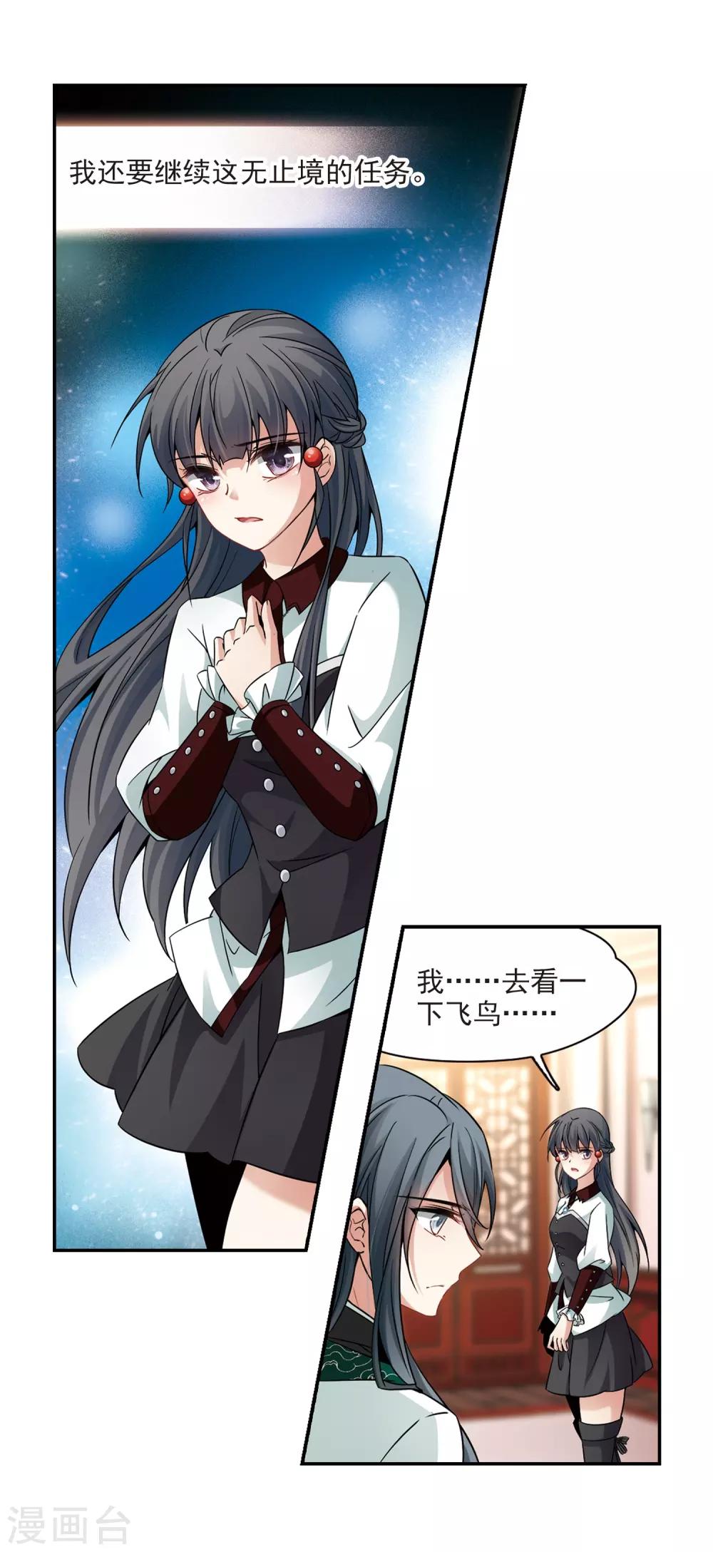 第340话 似是故人来17