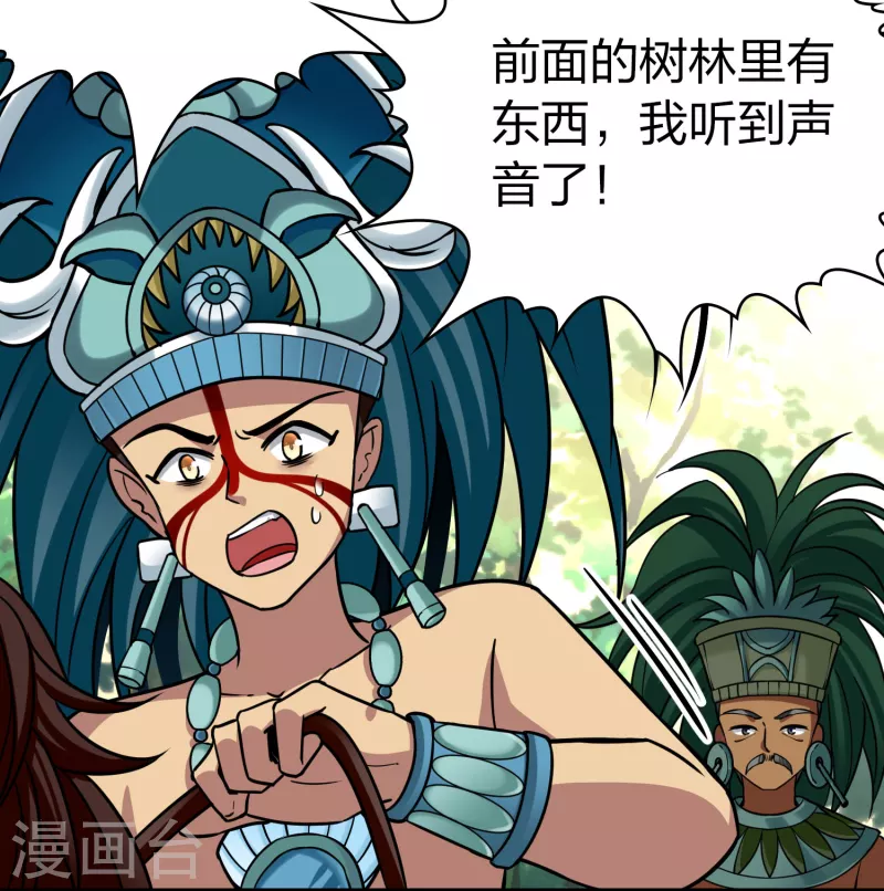 第2季第161话 女王次子-巴加尔王子219