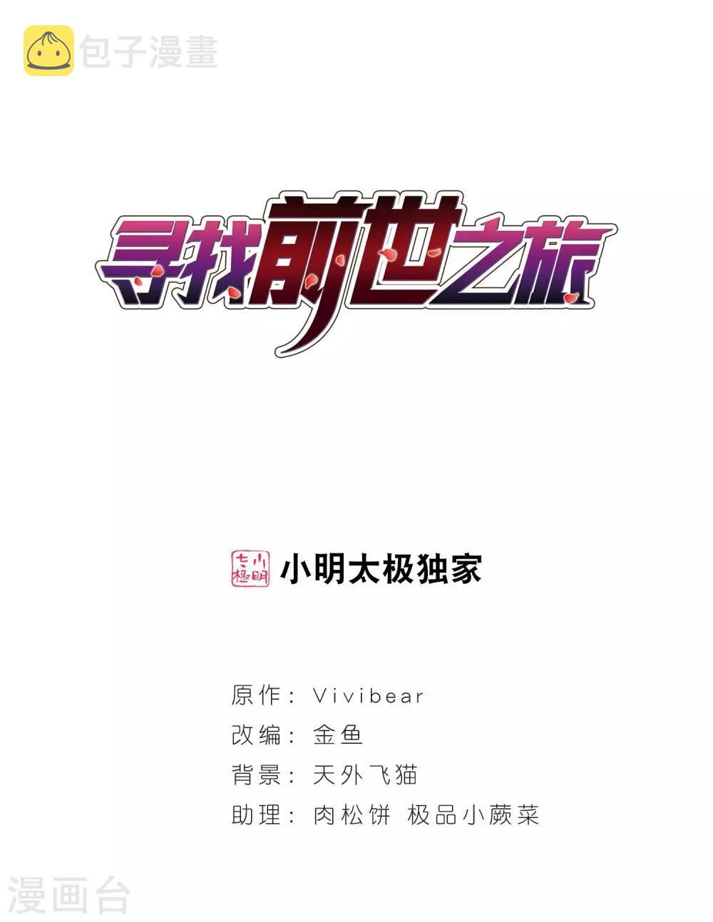 第189话 替代10