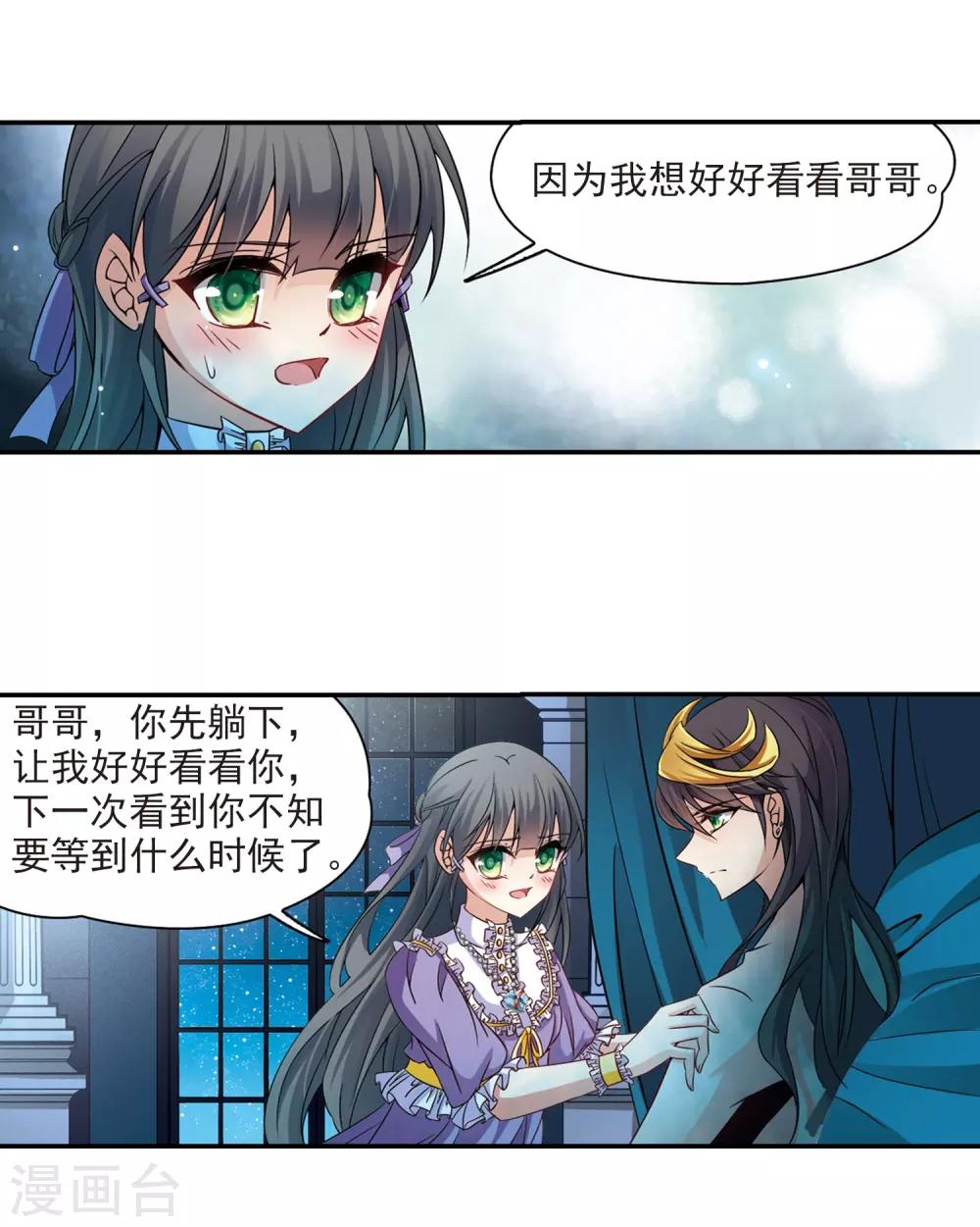 第203话 失效的魔法28