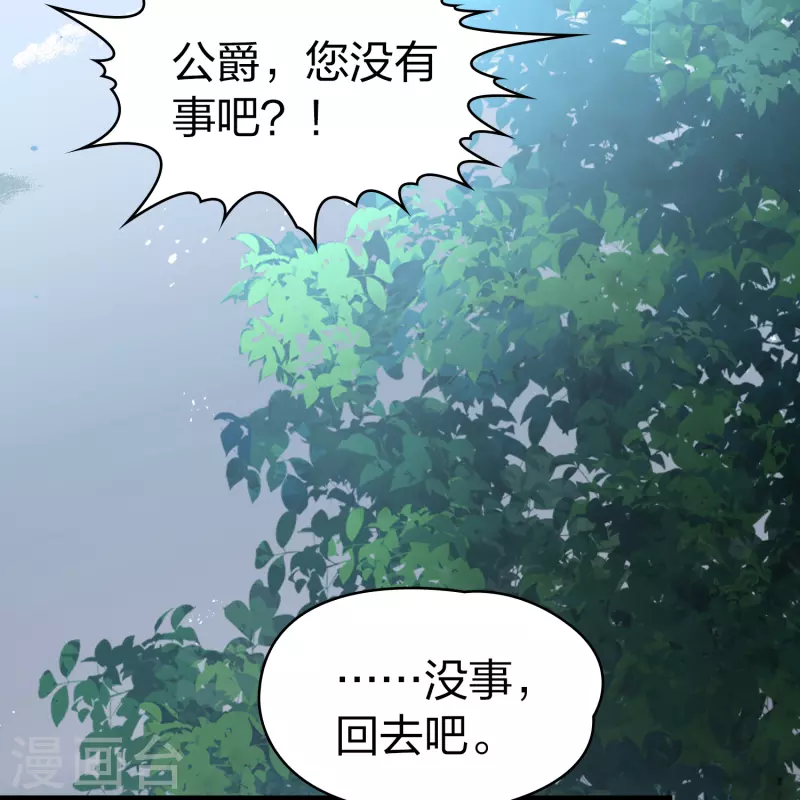 第2季第112话 我的骑士627