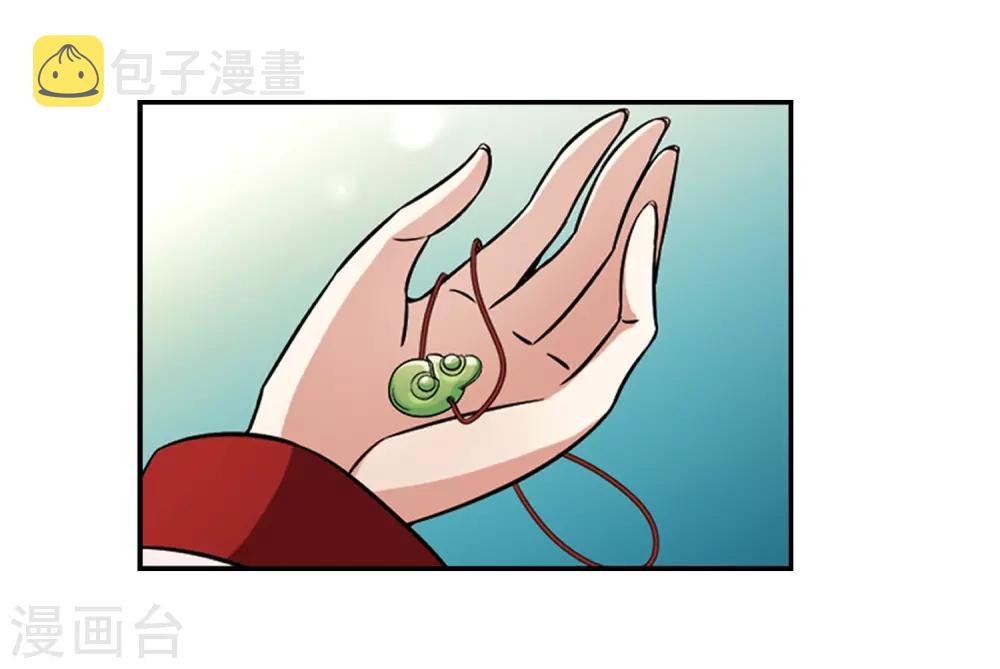 第222话 阴阳师324