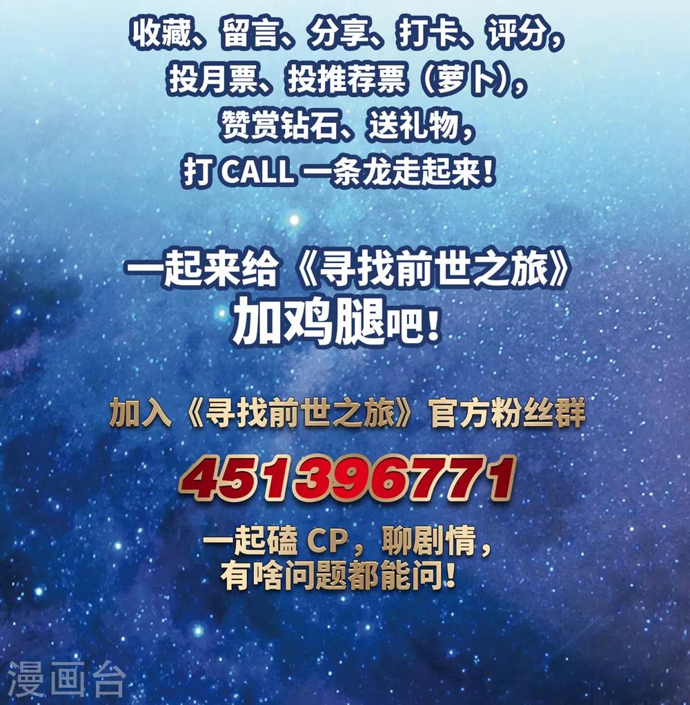 第482话 小雷的过去115