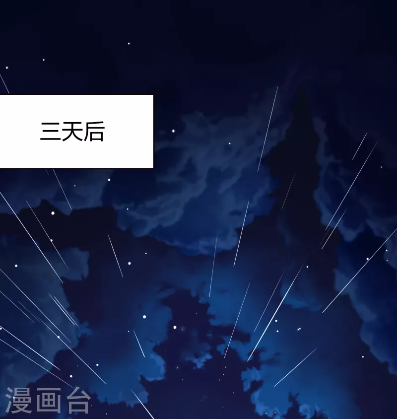 第2季第58话 暗藏的杀机428