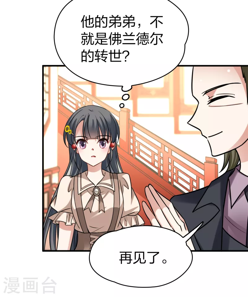 第2季第134话 小隐的疑问125