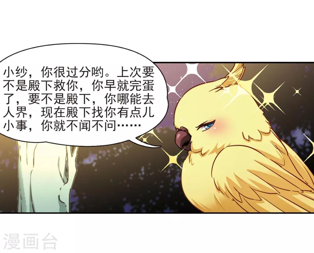 第473话 酒醉124