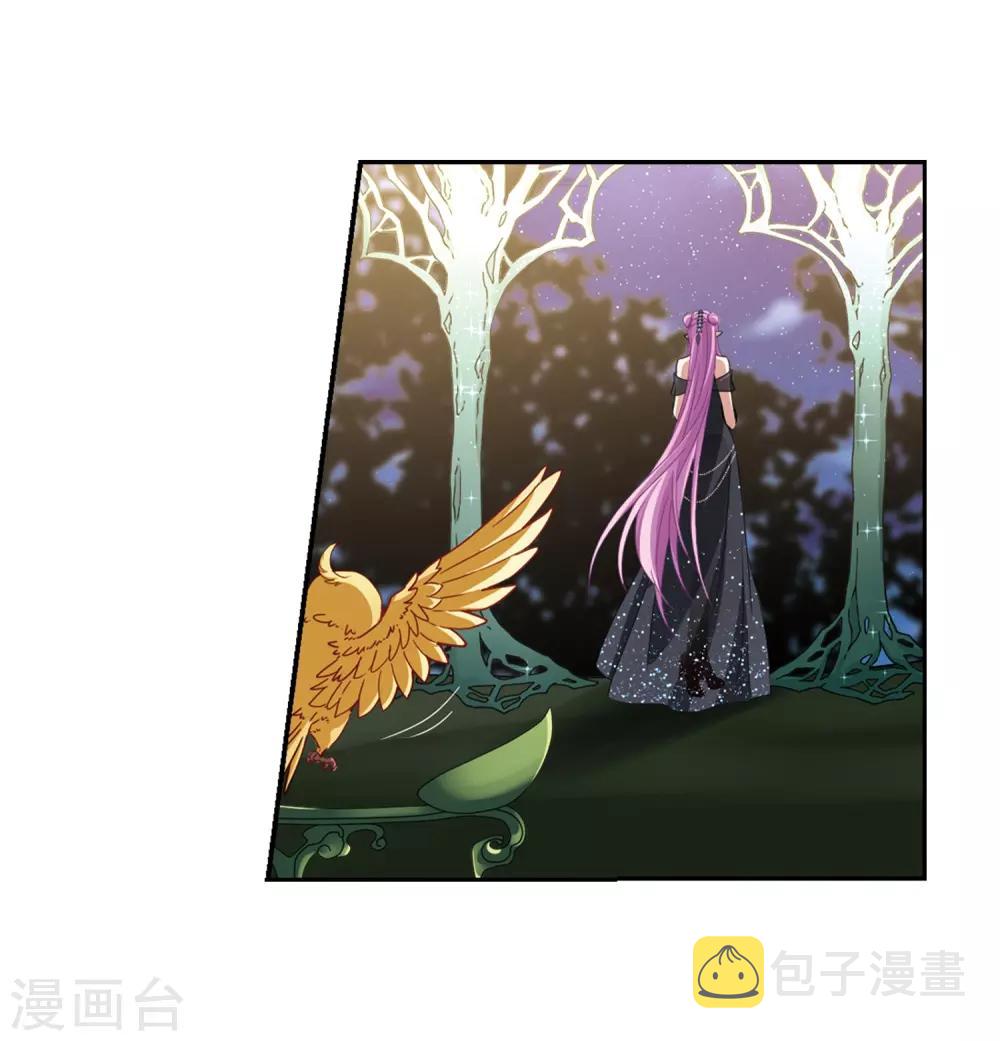 第457话 送给阿斯克的吻324