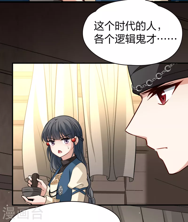 第2季第34话 纳维亚半岛517
