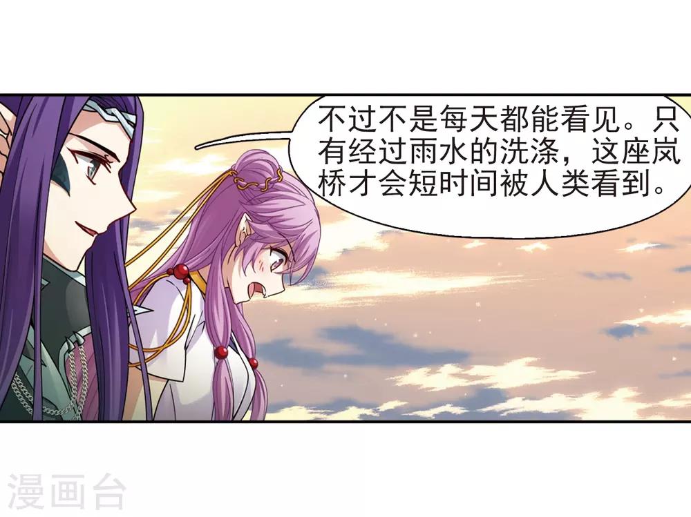 第448话 天界319