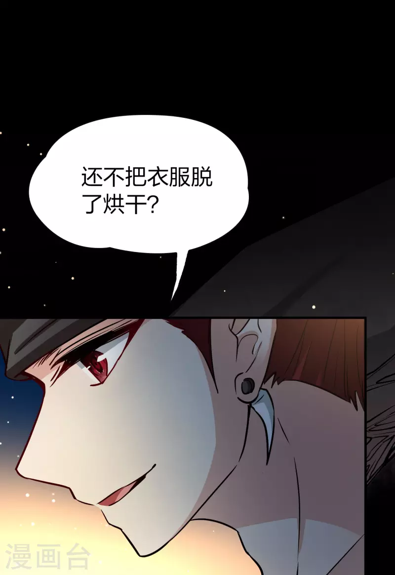 第2季第42话 莫名其妙的婚约23