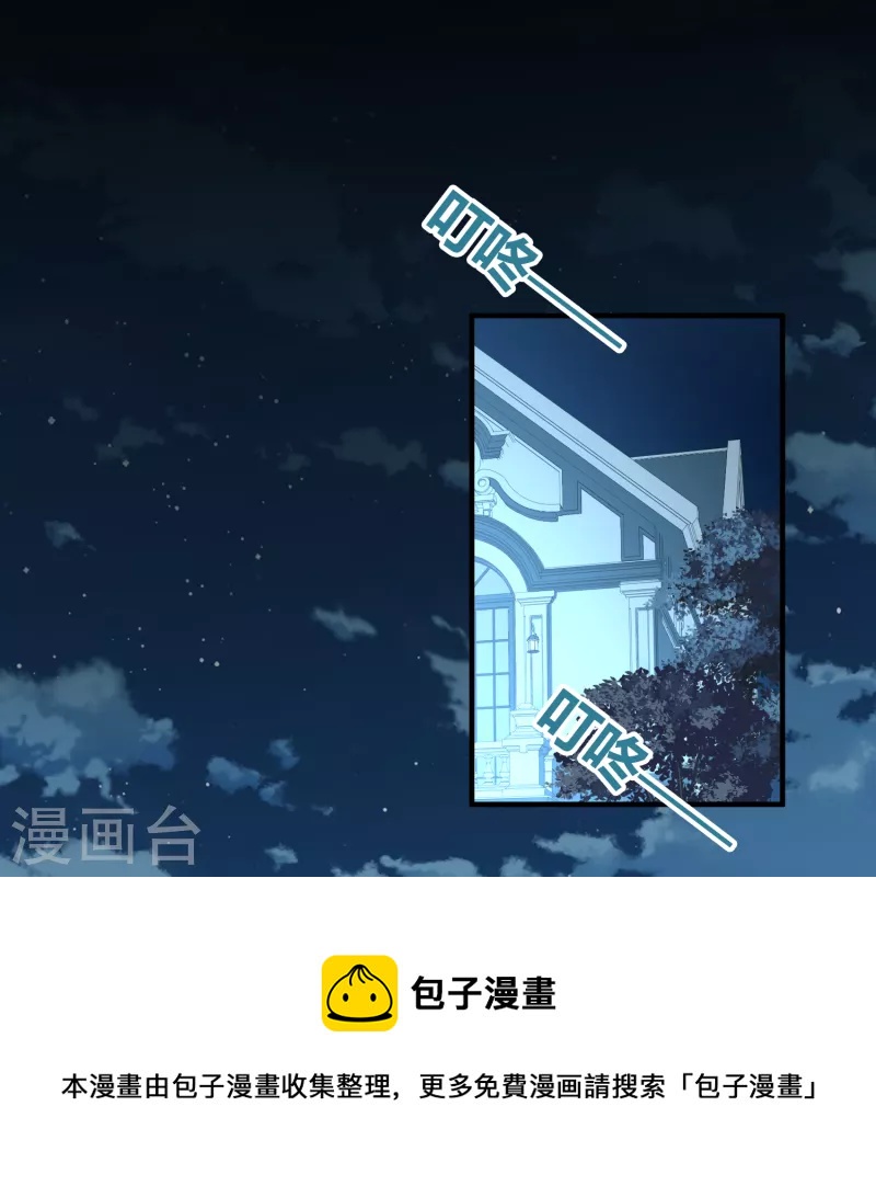 第2季第136话 消失的撒那特思128