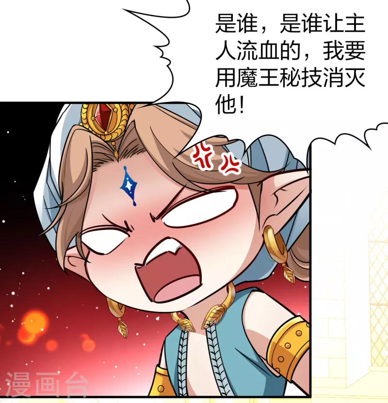 第2季第122话 被封印的记忆227