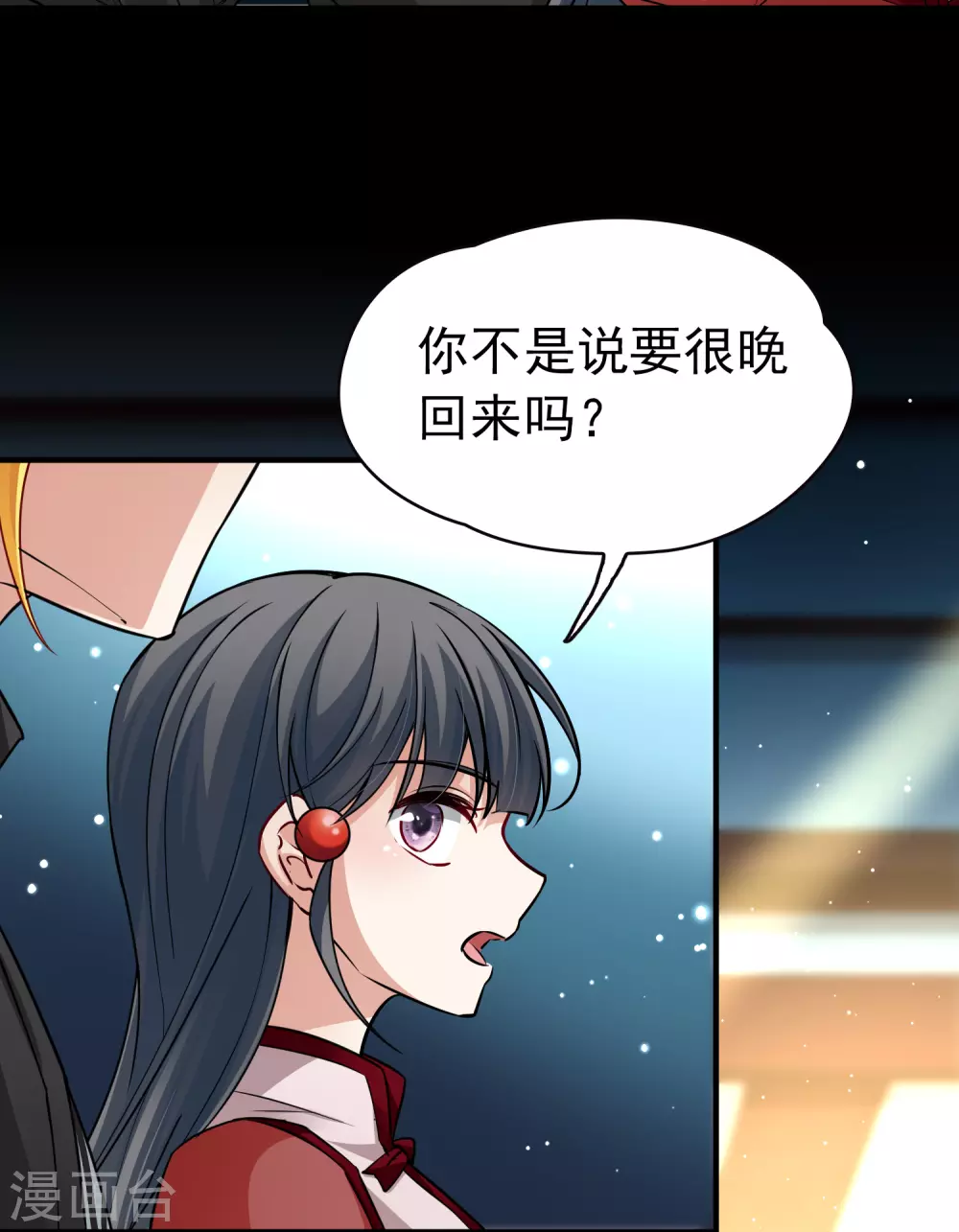第2季第2话 夜晚出现的男子232