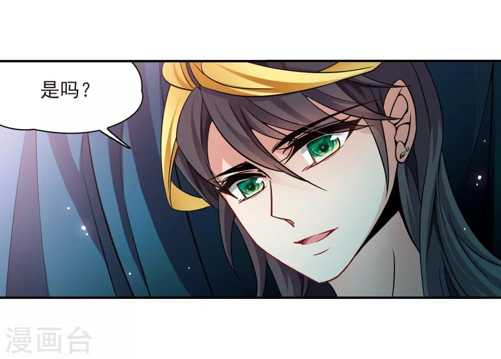 第204话 失效的魔法34