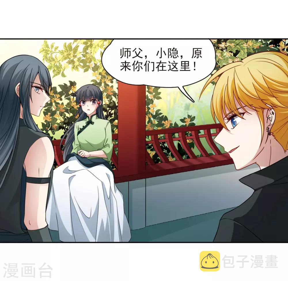 第437话 最後的任务19