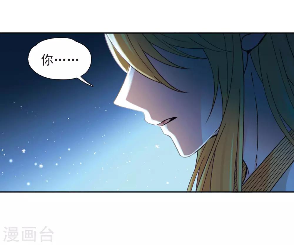 第452话 沙卡殿下19
