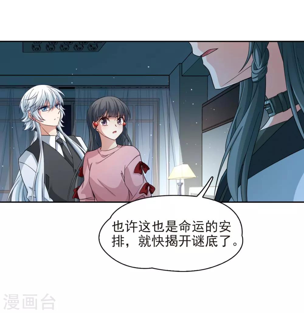 第439话 不要回报的爱231