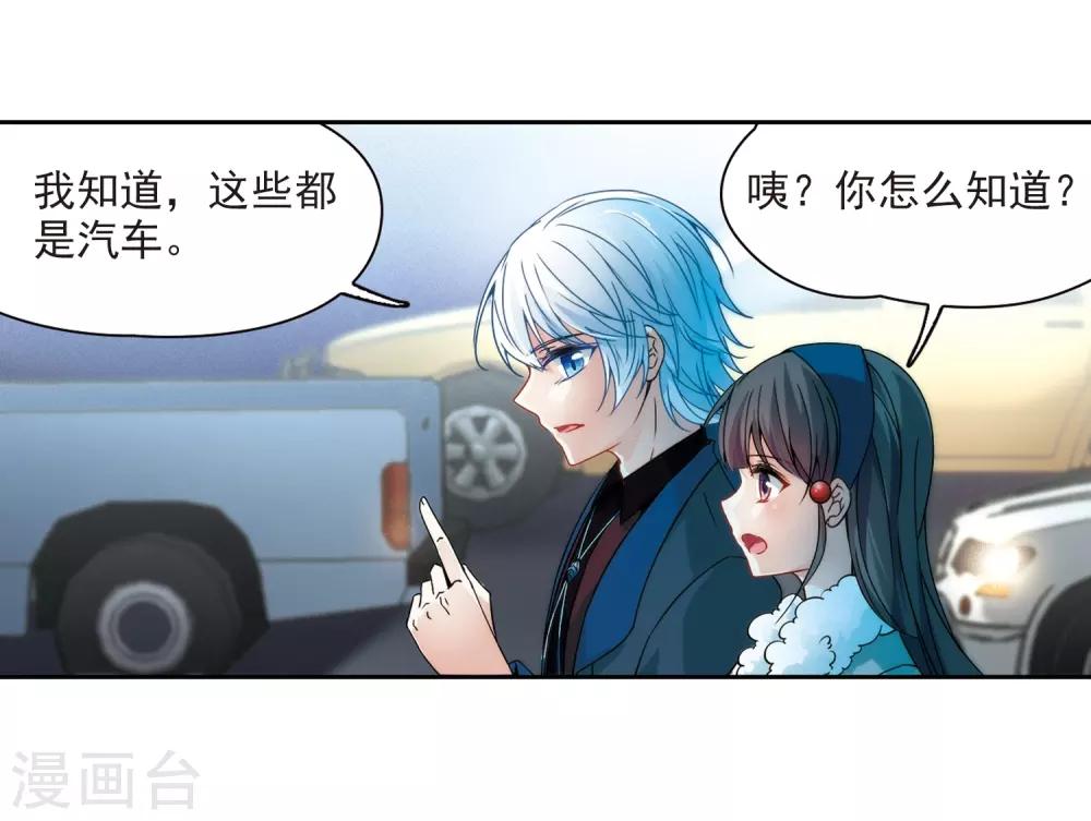 第347话 电影之约214