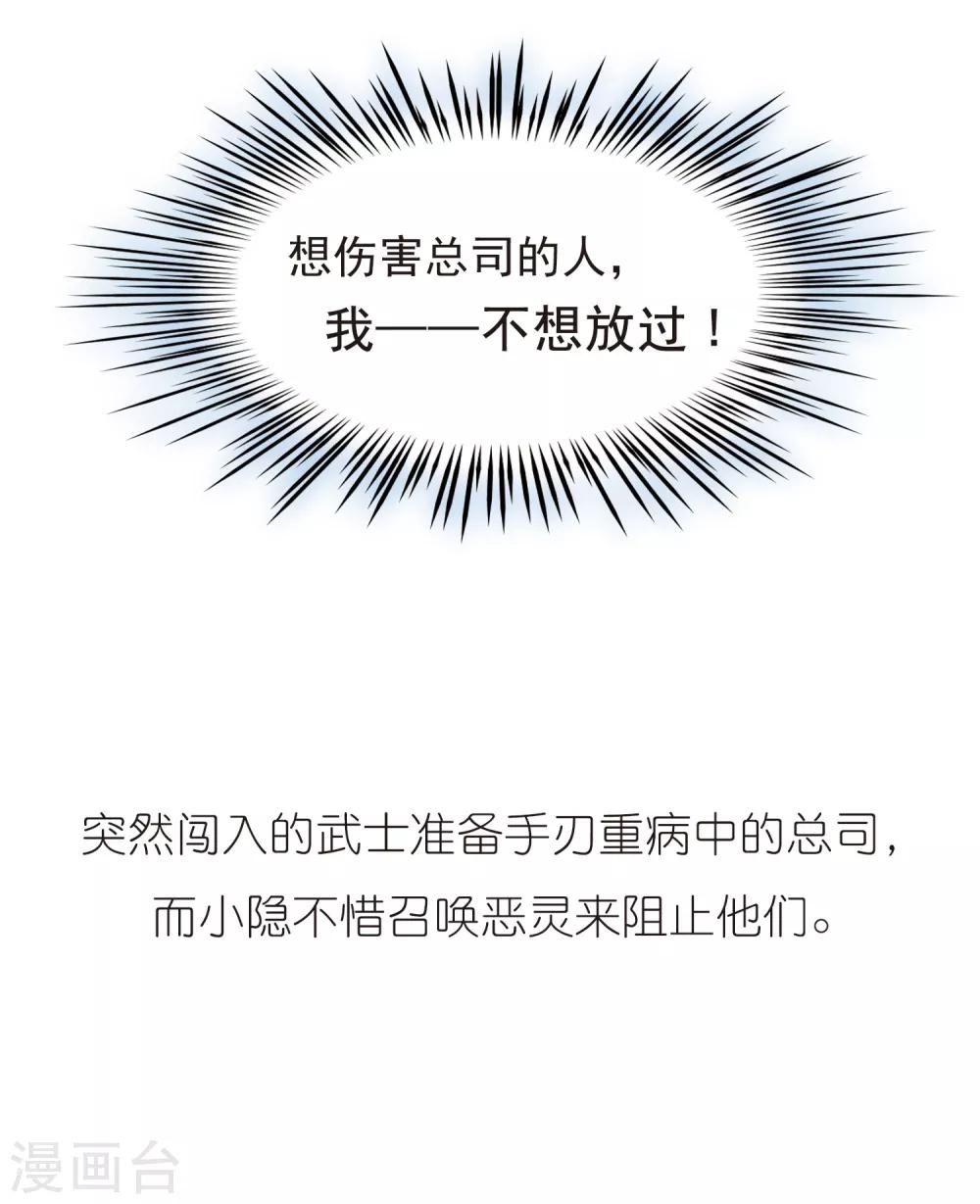 第85话 意外的访客313
