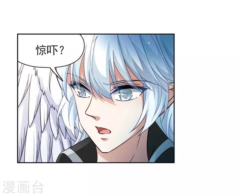 第470话 遇险14