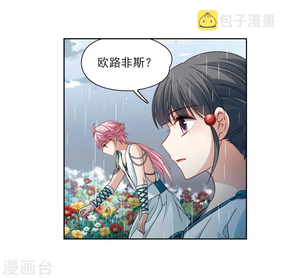 第402话 弹琴之人120