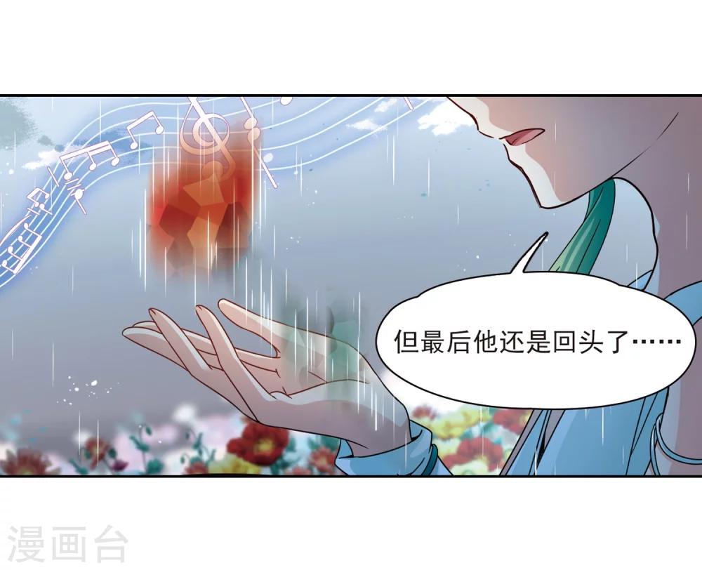 第402话 弹琴之人122