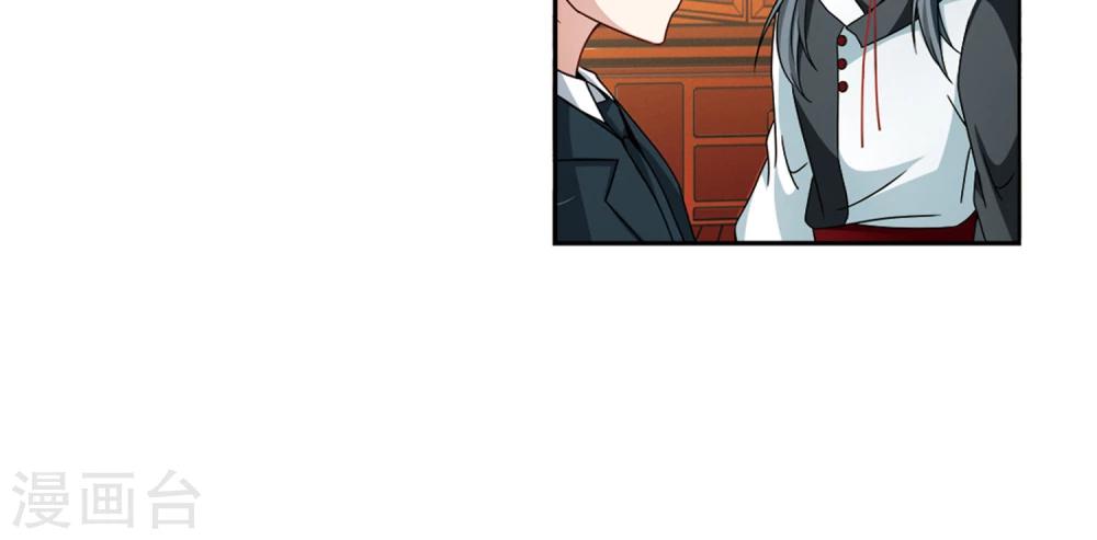 第374话 无量瓶的变化124