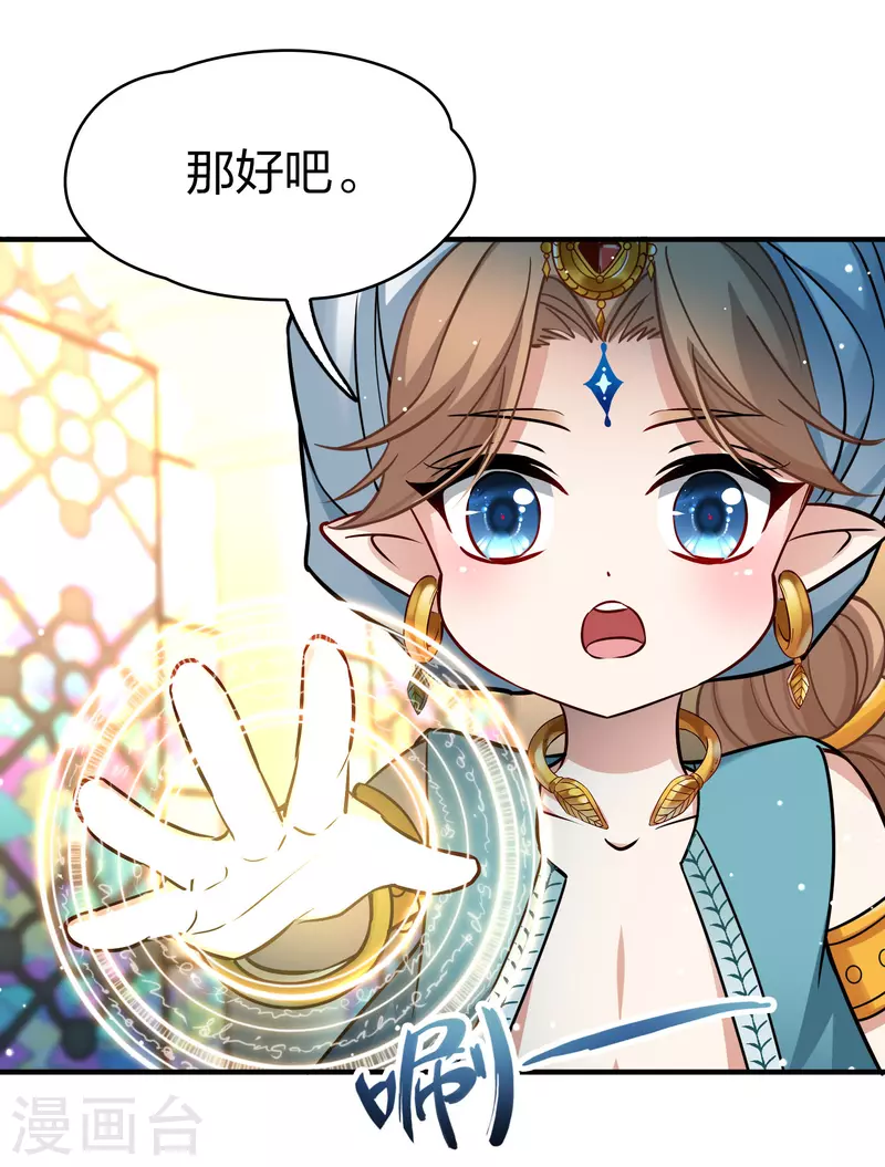 第2季第123话 被封印的记忆323