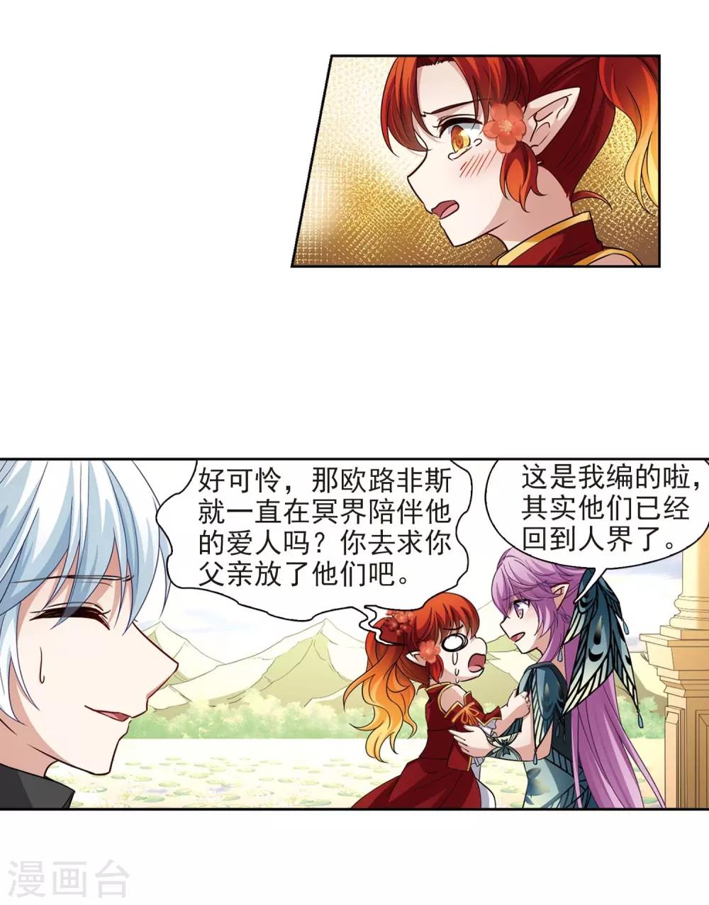 第469话 和解311