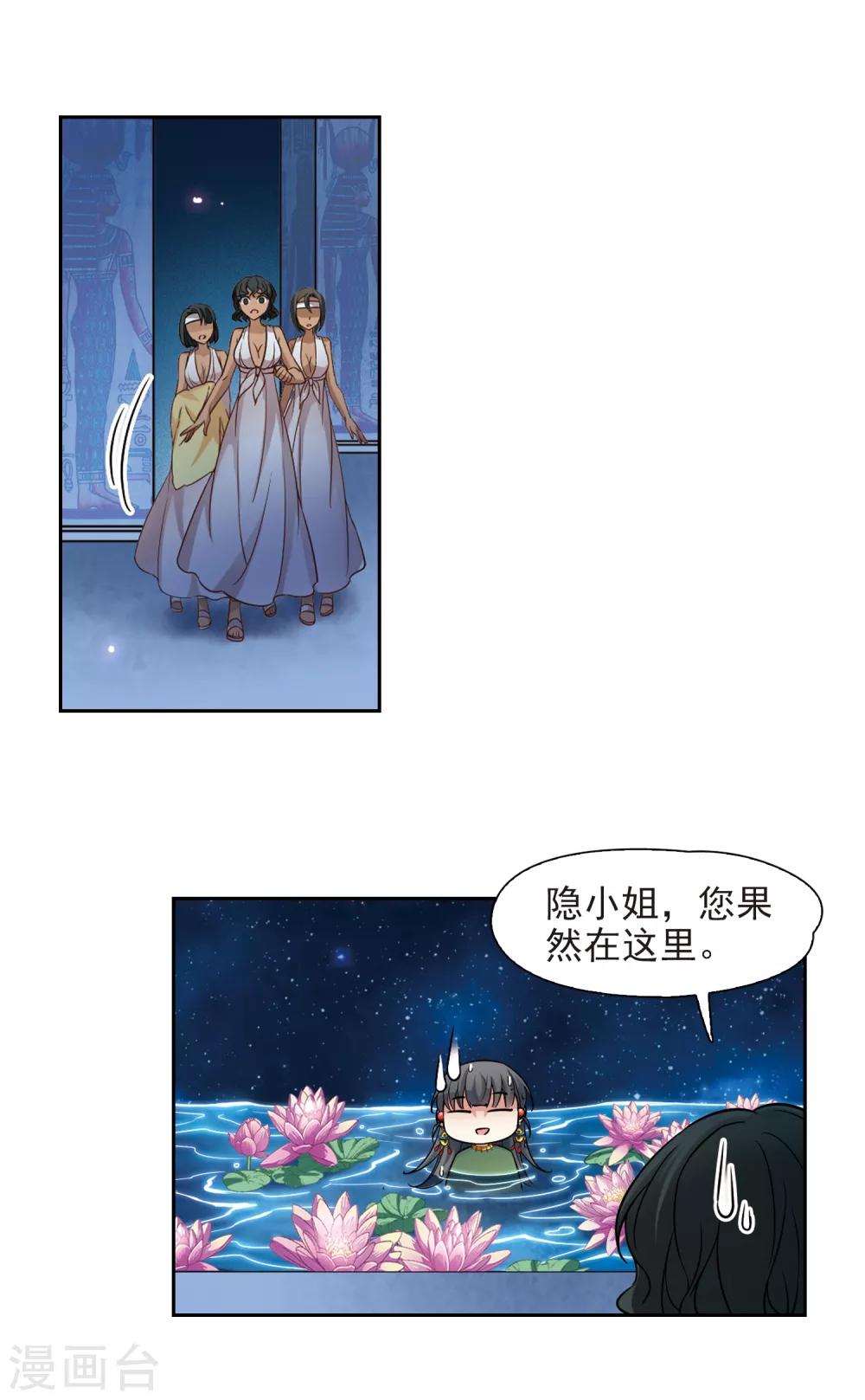 第160话 战事7