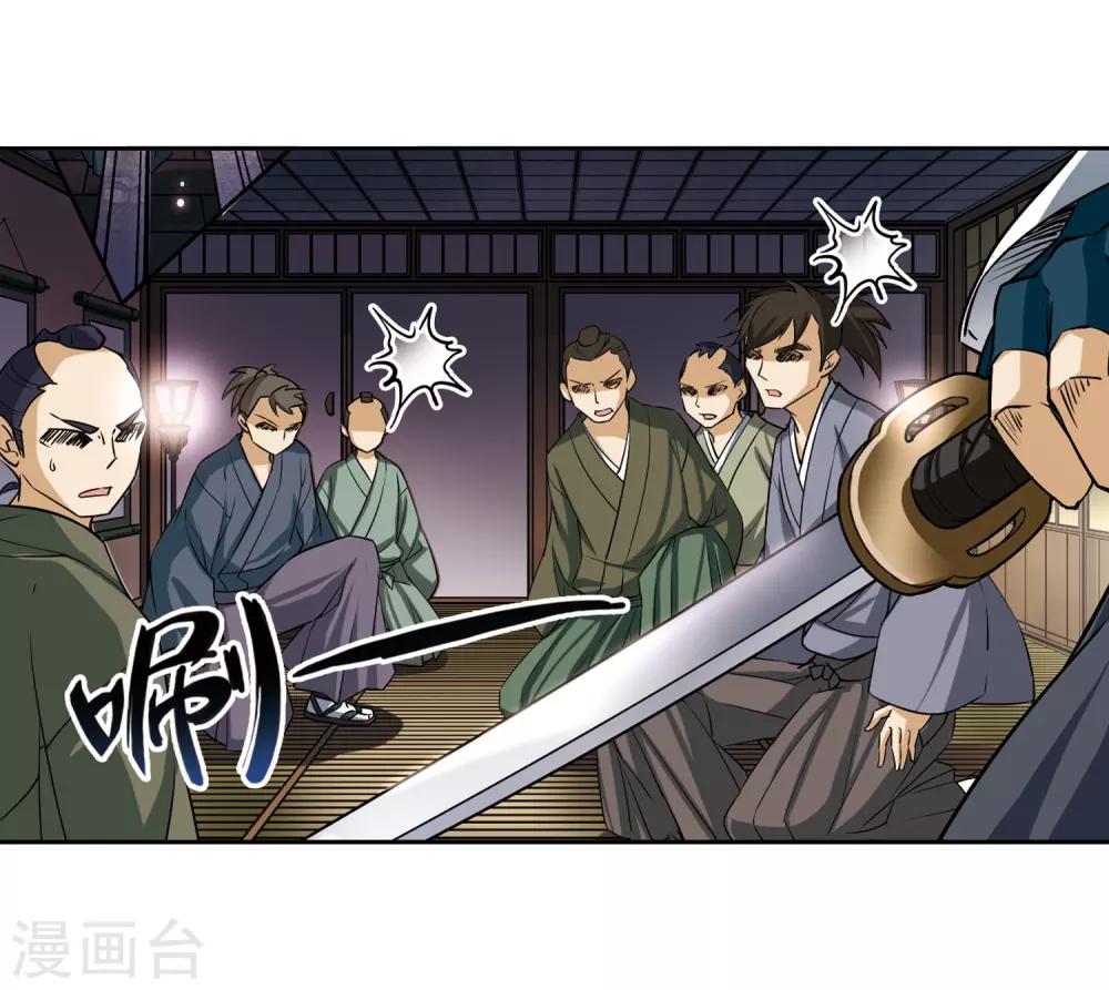 第64话 杀戮之夜13