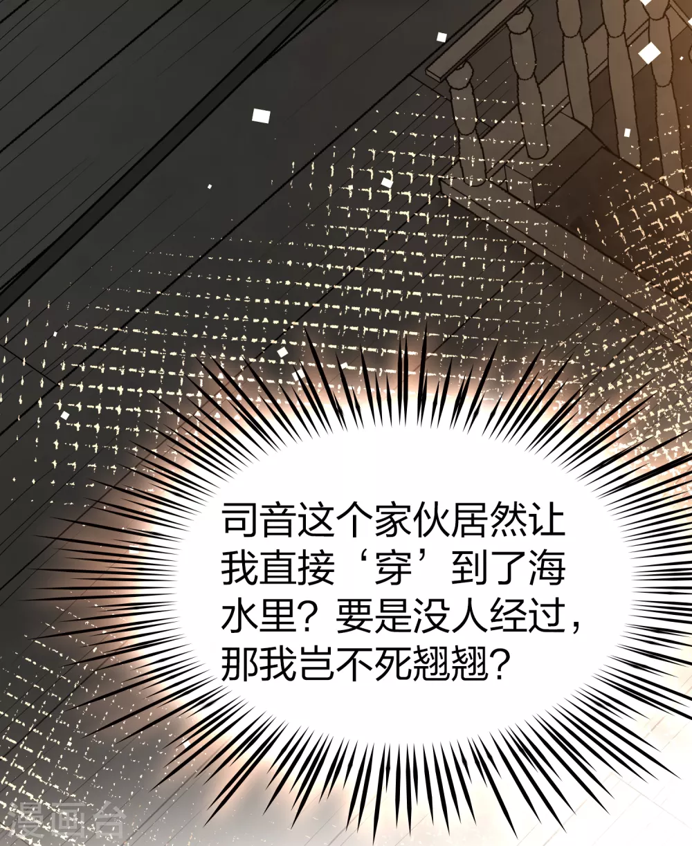 第2季第22话 维京海盗134