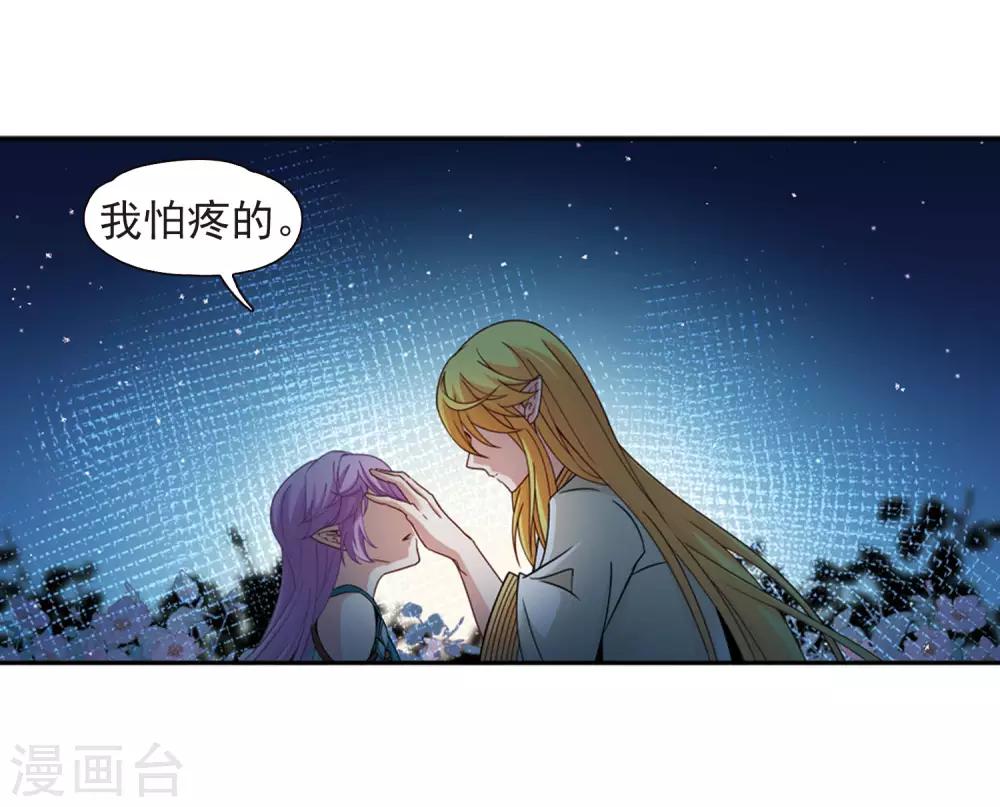 第452话 沙卡殿下120