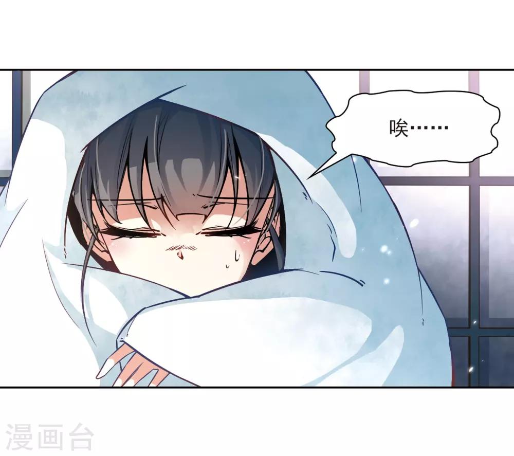 第52话 不眠的夜晚115