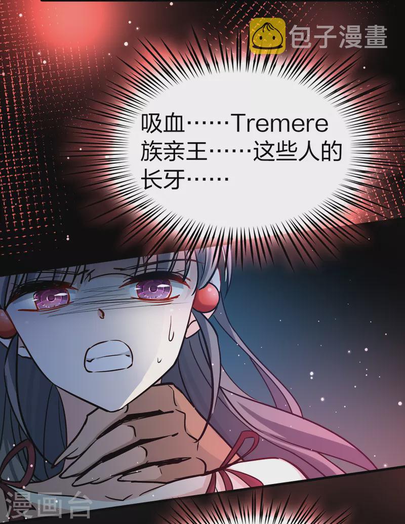 第2季第76话 血族猎杀令313