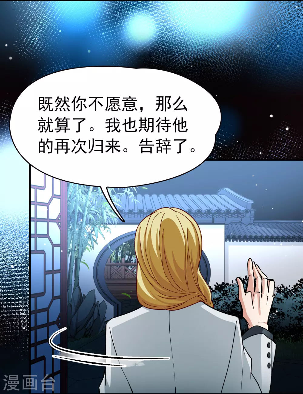 第2季第10话 宿命的再次开始727