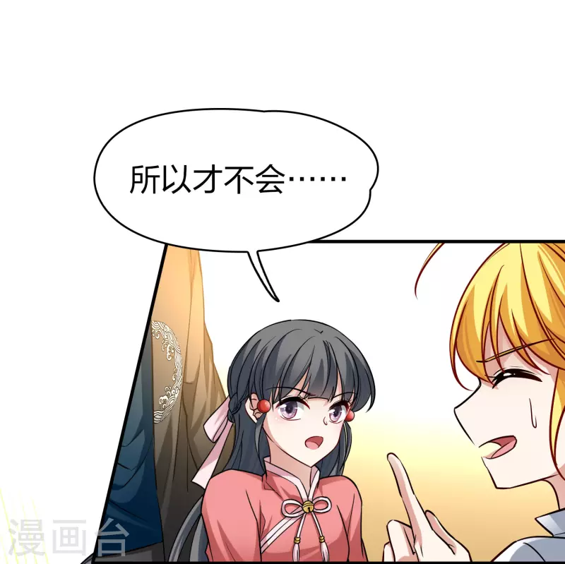 番外篇8 司音番外Just one day0228