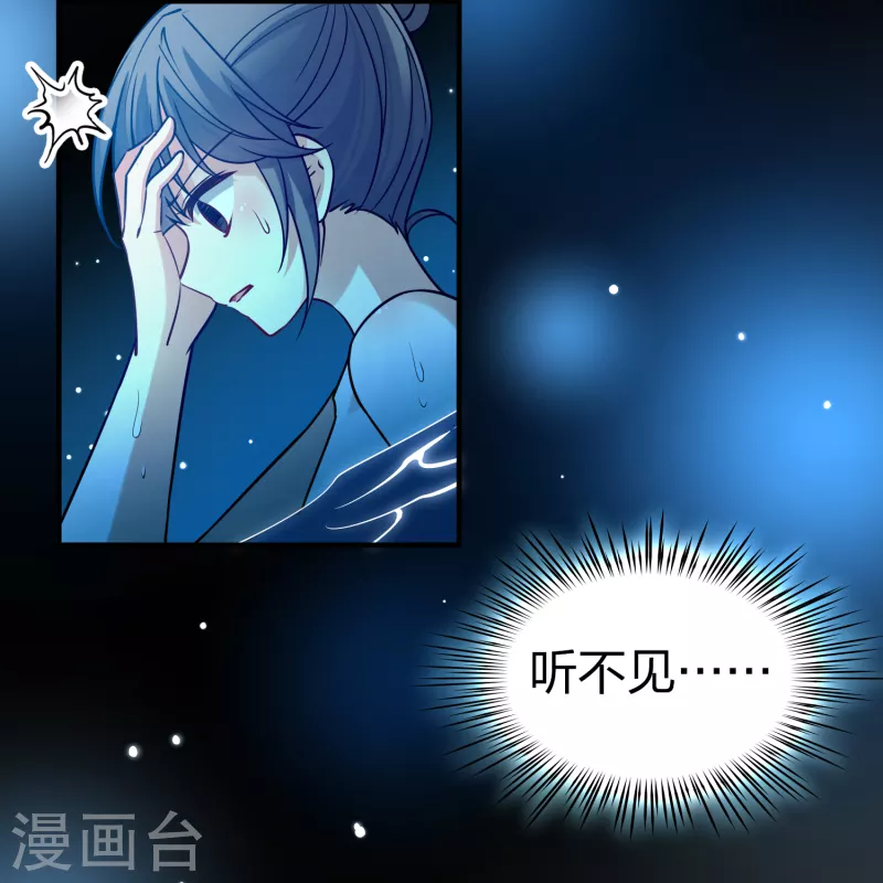 第2季第139话 呼救214
