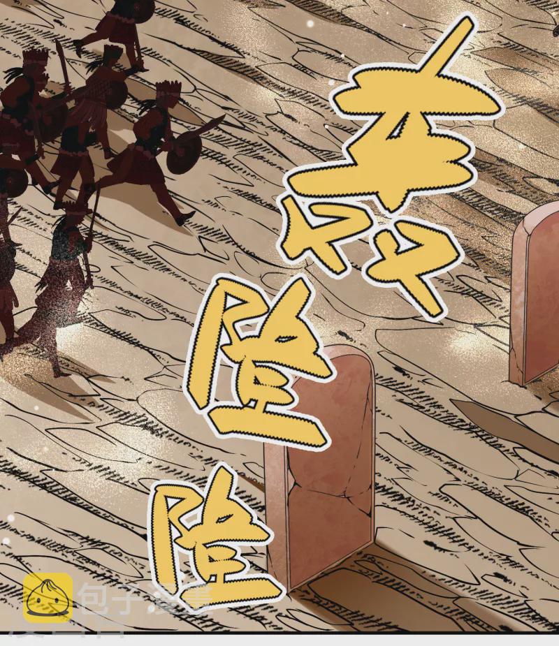 第2季第163话 遇袭213