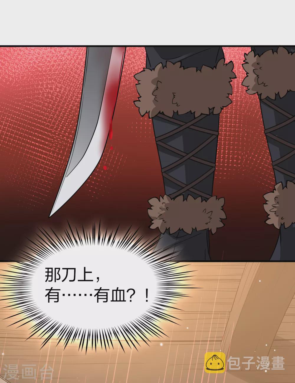 第2季第24话 维京海盗321